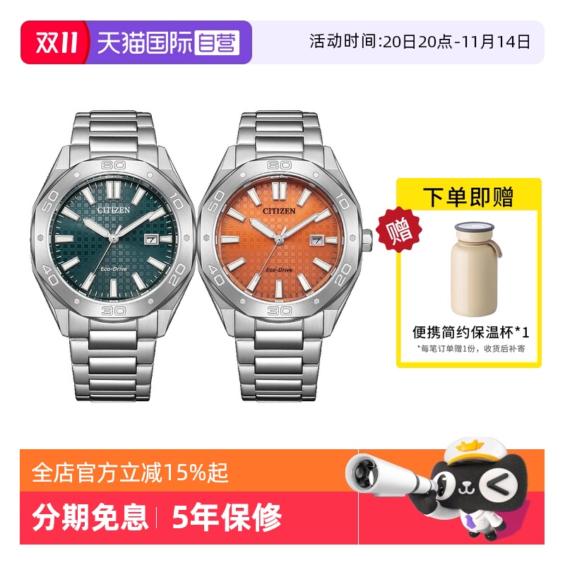 Citizen/西铁城男指针式时尚手表