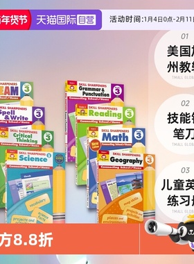 【自营】Evan-Moor Skill Sharpeners Grade 3 美国加州教辅技能铅笔刀 儿童英语练习册 Reading Math 地理 STEAM 英文原版图书