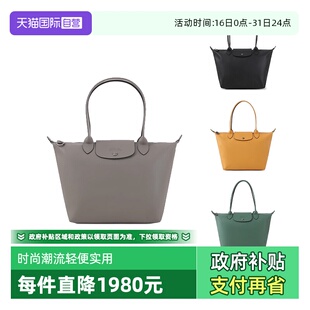 2605 珑骧女士中号长柄饺子包手提单肩包 LONGCHAMP 987 自营