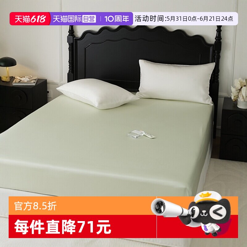 【自营】60支兰精天丝床笠纯色莱赛尔床垫套保护罩薄款冰丝床罩夏