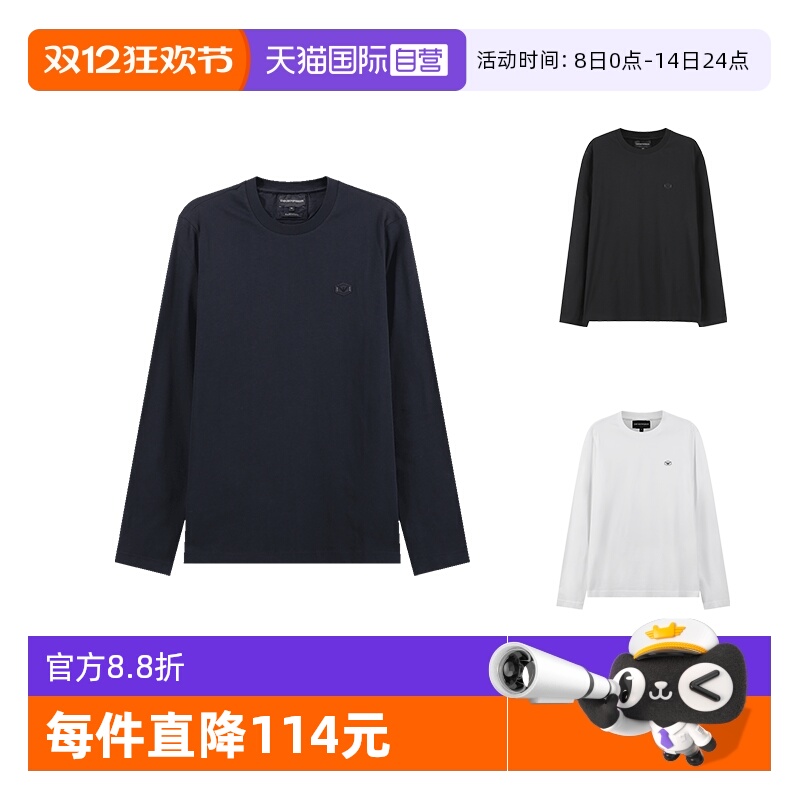 EA阿玛尼小徽标圆领长袖T恤