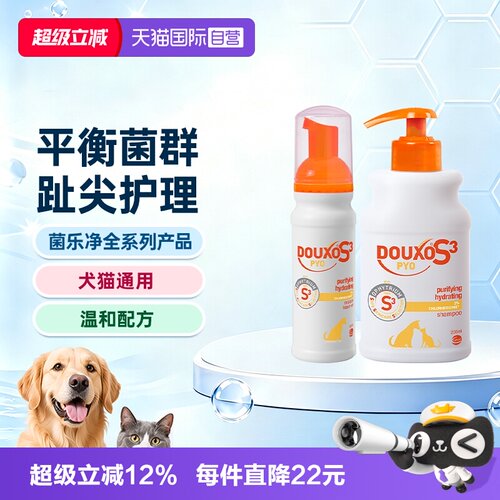 多可素平衡菌群皮肤感染