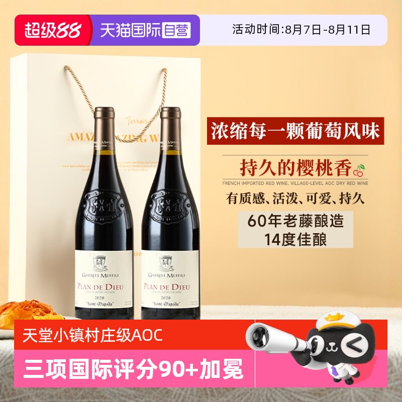 �ۻ��㣺����Ӫ���������ں������С���ׯ��AOC�ɺ����Ѿ�˫֧���װ