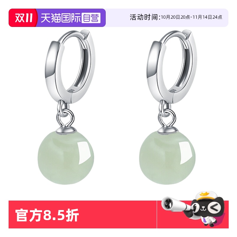 【自营】daisy beautyS925银天然和田玉耳扣女玉石耳圈女生日耳环