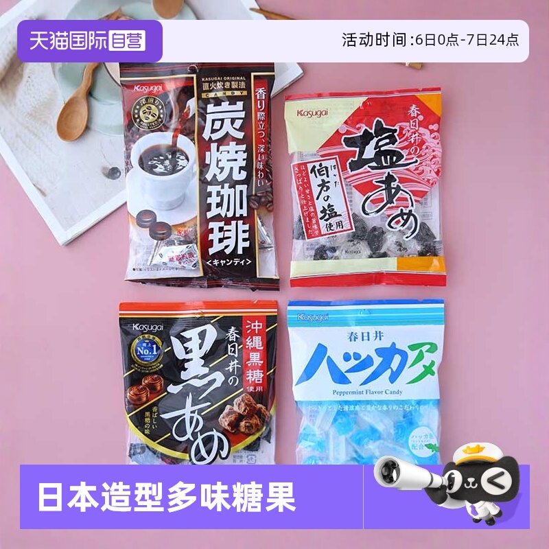 春日井日本咖啡薄荷盐果汁黑糖