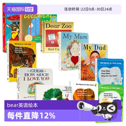 儿童英语启蒙11册纸板书