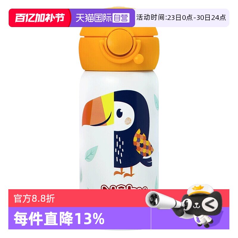 【自营】Nuby努比宝宝保温杯316不锈钢儿童吸管杯直饮运动水杯