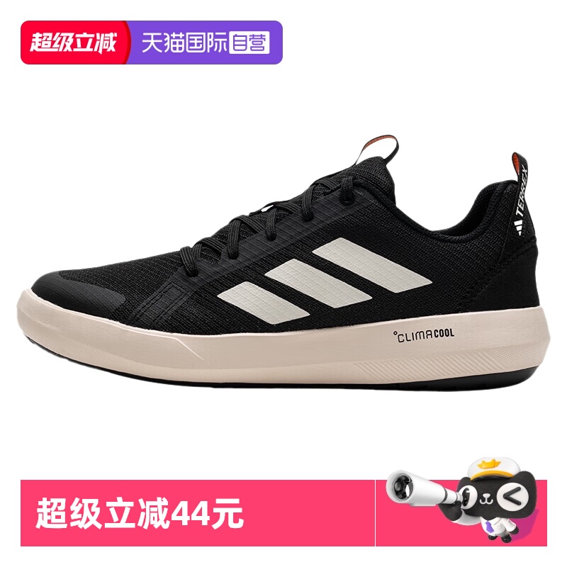 天猫国际Adidas男子运动鞋