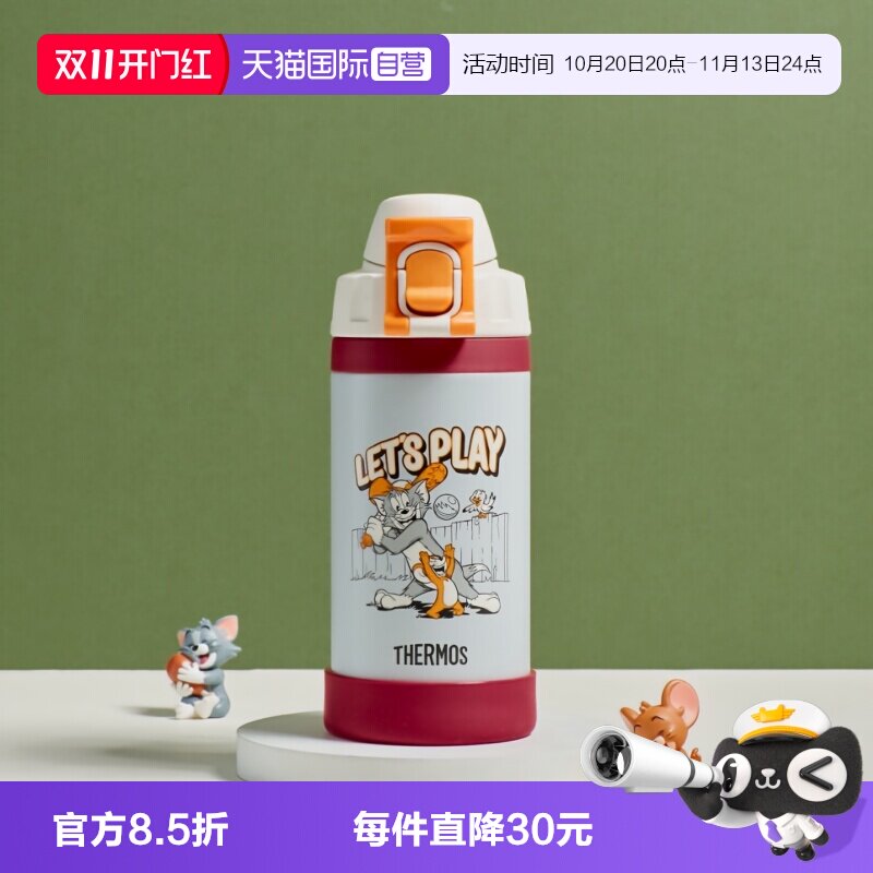 大容量膳魔师学生1000ml