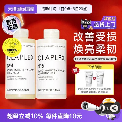 【下拉淘金币优惠】欧拉裴全家桶