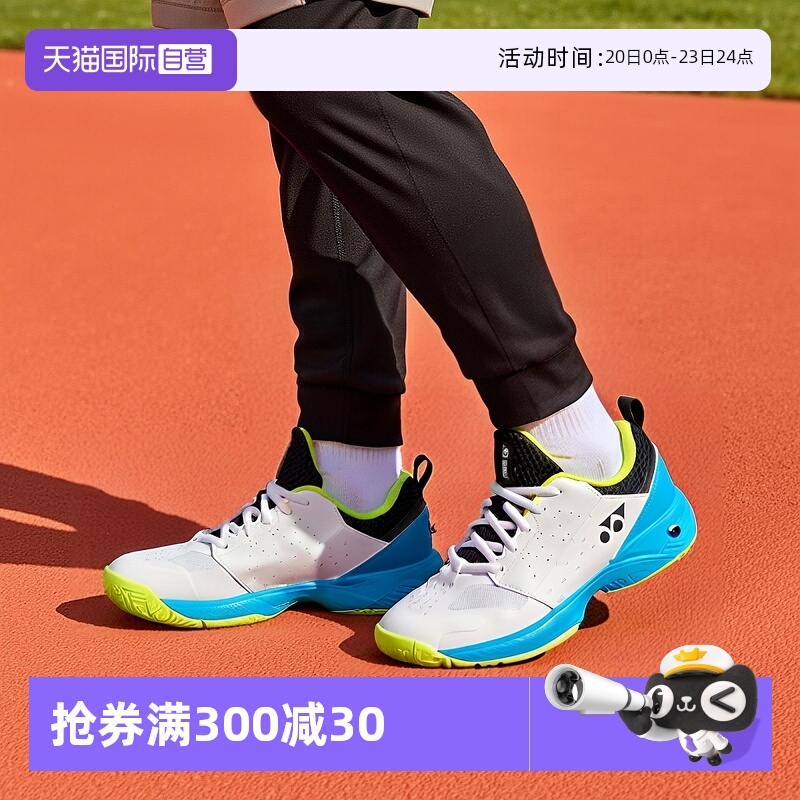 尤尼克斯网球鞋抗冲击儿童