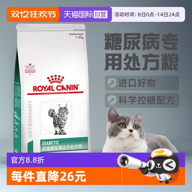 Ӫʼè򲡴DS46èʿѪǿȫè 216.6Ԫ