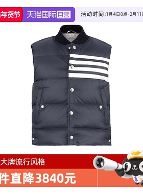 【自营】Thom Browne男士鹅绒保暖立领羽绒马甲 MVD017X 05411