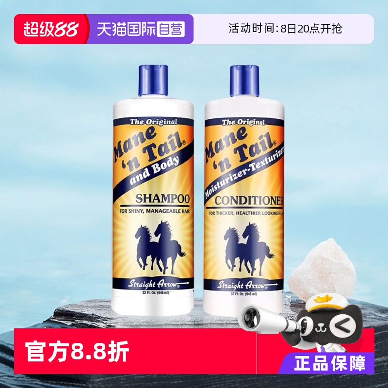 美国进口清爽蓬松无硅油控油箭牌