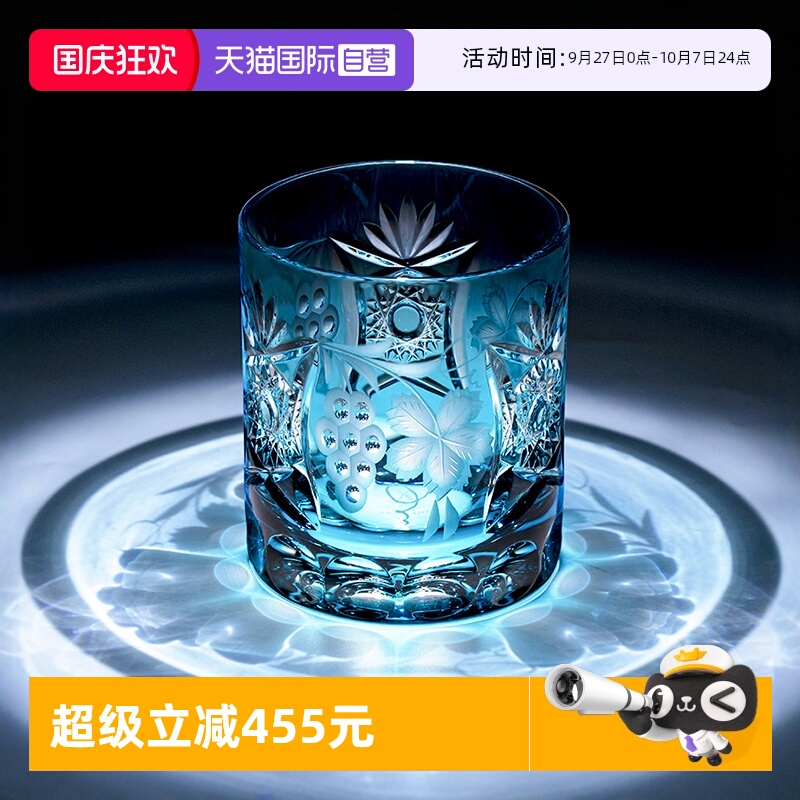 Arnstadt德国进口威士忌酒杯