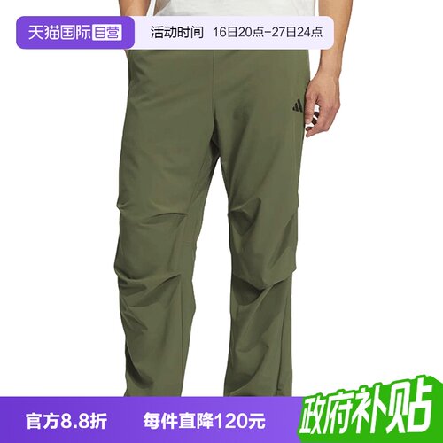【自营】adidas阿迪达斯FI MH PARA PANT男子运动休闲长裤KH3763