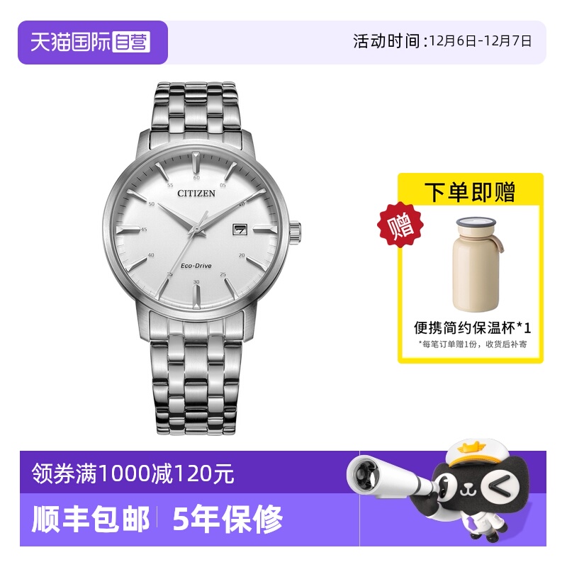 西铁城直营官方时尚小牛皮表带