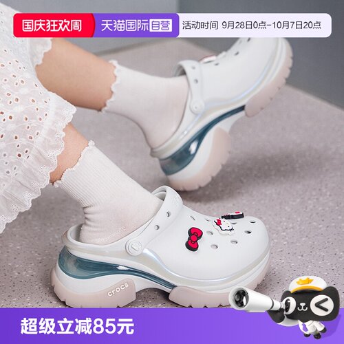 【自营】Crocs卡骆驰小海豚简约舒适洞洞鞋沙滩鞋凉鞋拖鞋212811
