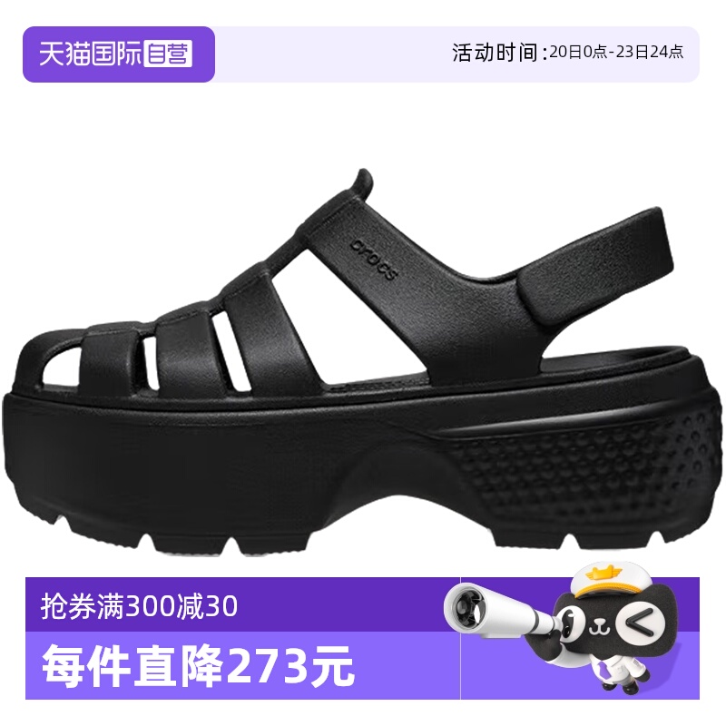 【自营】Crocs卡骆驰男女雪屋凉鞋户外厚底沙滩凉鞋209938