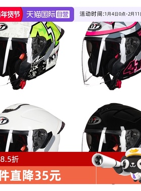 【自营】KYT RA新品原装进口摩托车半盔3/4盔踏板头盔春夏大尾翼