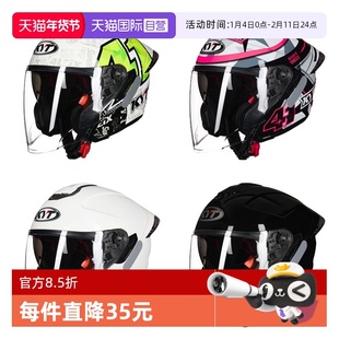 【自营】KYT RA新品原装进口摩托车半盔3/4盔踏板头盔春夏大尾翼