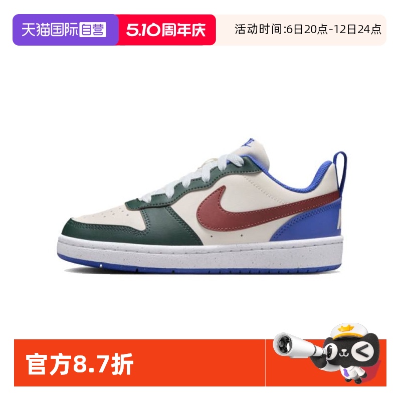DV5456-300- 35.5 ӪͿͯCOURT BOROUGH LOW RECRAFTЬDV5456-300227.29Ԫ(88VIP 95)