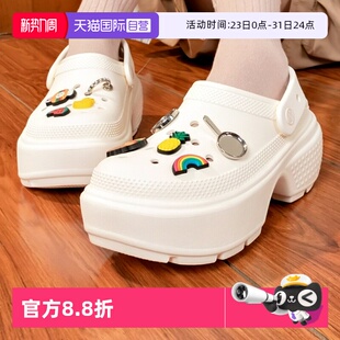 自营 厚底沙滩拖鞋 Crocs卡骆驰洞洞鞋 雪屋户外凉鞋 209347 女鞋