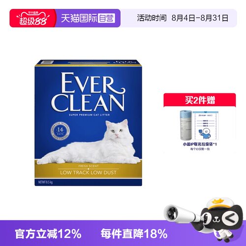 铂钻进口膨润土猫砂速结团
