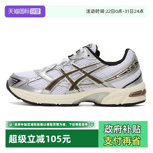 【自营】Asics亚瑟士休闲鞋男鞋GEL-1130流线型运动鞋1201A256