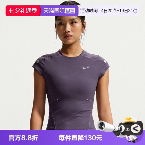 【自营】NIKE耐克女子针织运动休闲短袖T恤IR7590-573