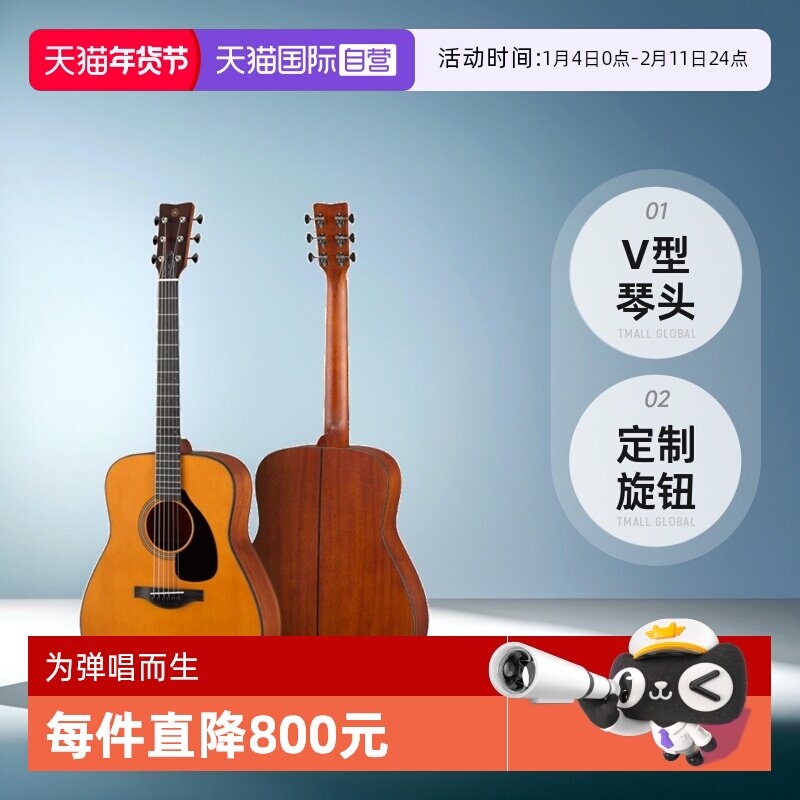 ����Ӫ����������꼪��FG3 FGX5ȫ����ҥ����רҵָ��40/41 �ձ� FS3 ��ҥԭľɫ�ǹ�40Ӣ��