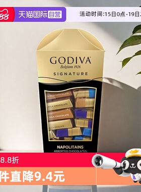 【自营】GODIVA歌帝梵醇享混合口味巧克力制品105g零食糖果伴手礼