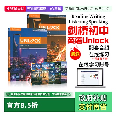 【自营】原版进口新版剑桥初中英语教材Unlock教材12345级 listening speaking reading writing听力口语阅读写作剑桥少儿英语教材