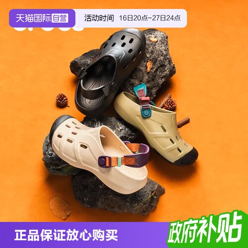 Crocs/卡骆驰户外休闲沙滩洞洞鞋