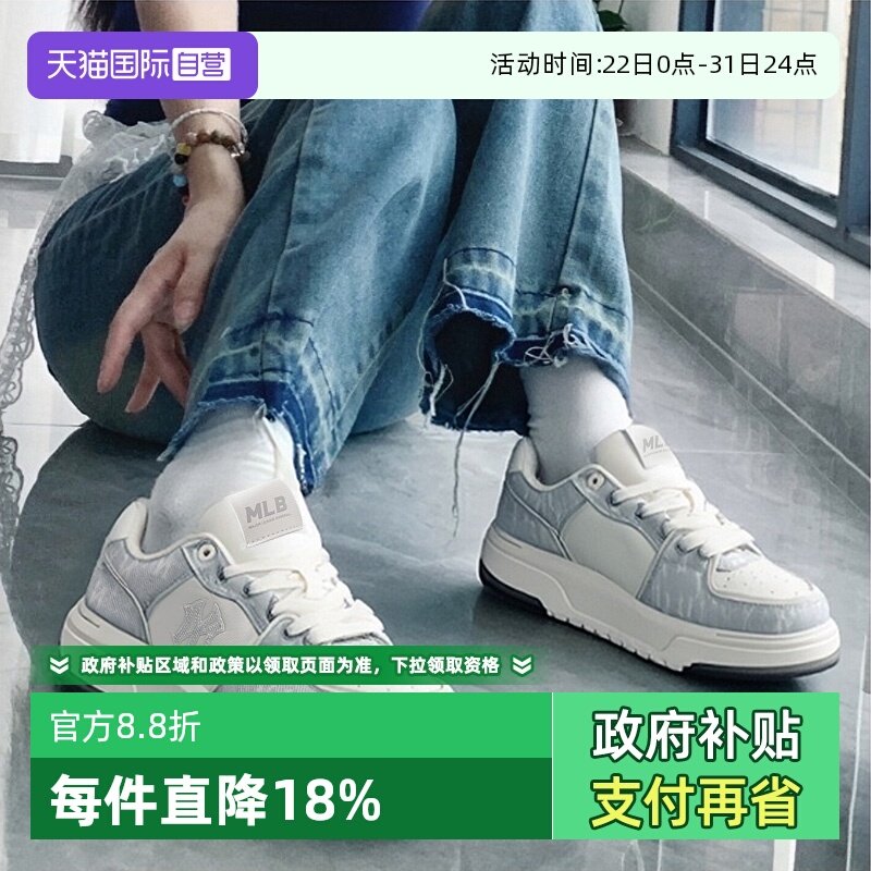 �ۻ��㣺����ɫ��-50GRS/��ͼ�� 38.5 ����Ӫ��MLB��Ь��ŮЬ�����¿�ʱ��ѧ��Ь�Ͱ�����Ь����˶�Ь 707.98Ԫ(����������88VIP 95��)