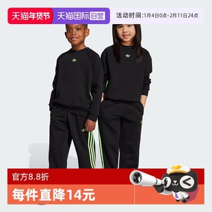 【自营】阿迪达斯儿童加绒运动套装秋冬新款卫衣运动裤两件JX0546