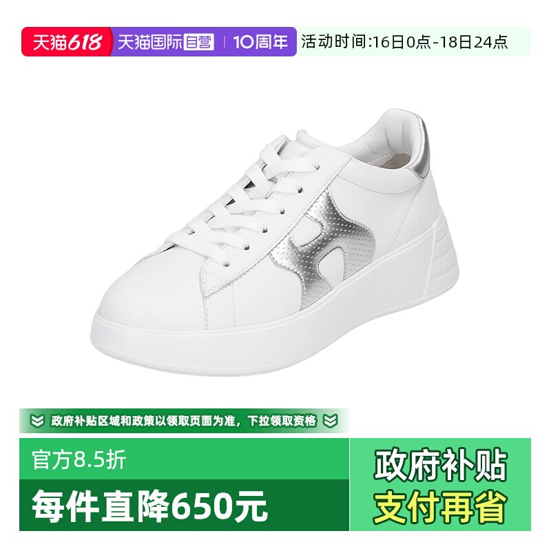 【自营】HOGAN女士厚底系带运动休闲鞋小白鞋 HXW5620DN6PNCS