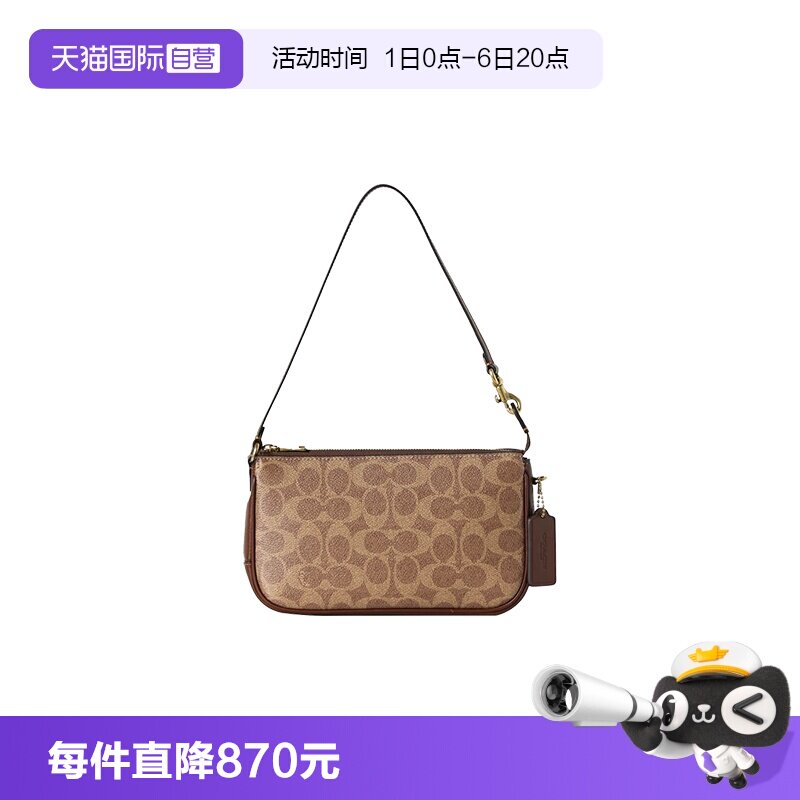 【自营】COACH/蔻驰黄铜色金属硬件女士复古百搭单肩手提包CCC42