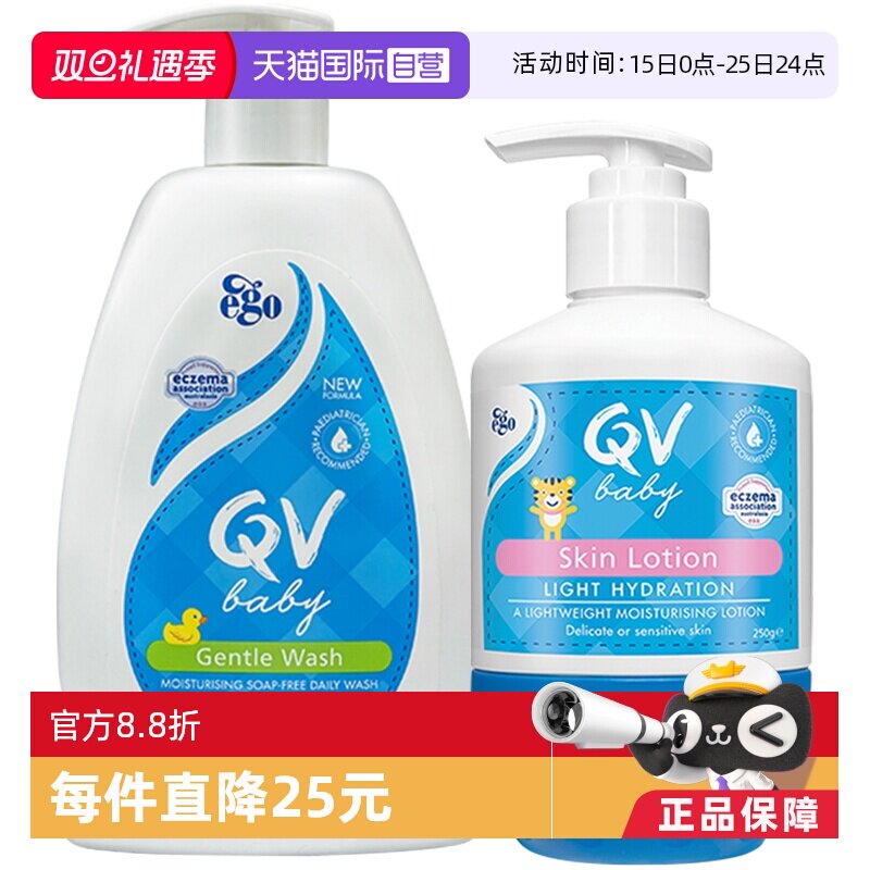 澳洲儿科医生推荐品牌 0香精0色素0刺激