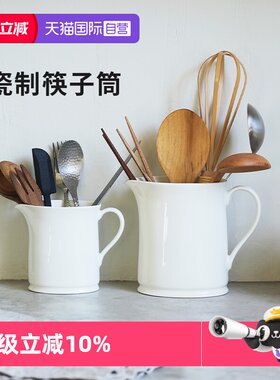 霜山家用厨房瓷制筷勺收纳筒