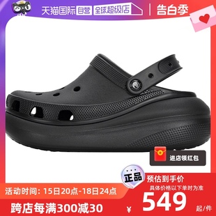 自营 Crocs卡骆驰洞洞鞋 男女鞋 207521 拿铁色经典 泡芙Clog凉鞋