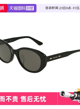 【自营】CK新款猫眼太阳镜个性时尚窄框墨镜潮流街拍CK24556SLBK
