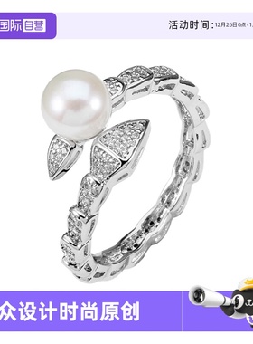 Idokawa蛇年限定珍珠戒指女款
