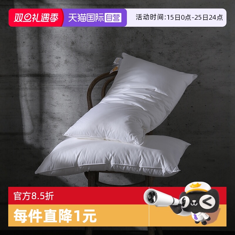 斯诺曼95白鹅绒混合枕