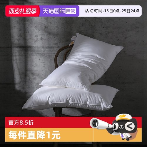 斯诺曼95白鹅绒混合枕