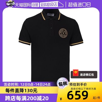 【自营】Versace/范思哲男士翻领短袖夏季百搭时尚气质短袖POLO衫