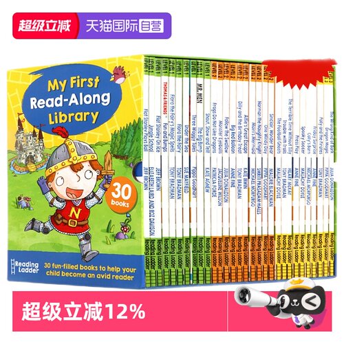 彩色香蕉分级读物英文原版