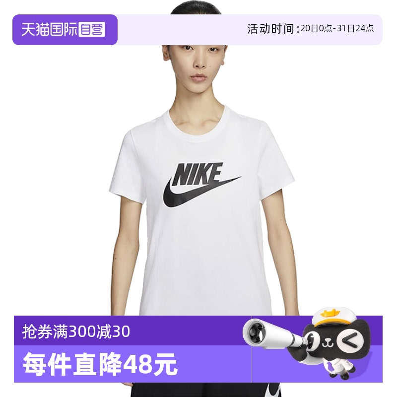 ۻ㣺DX7907100-- S ӪnikeͿŮӡT͸DX7907-100469.28Ԫ4(117.32Ԫ/88VIP 95)