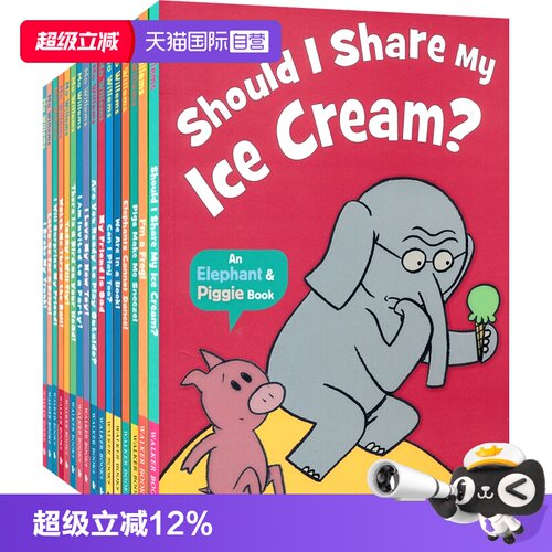 吴敏兰书单儿童英语启蒙读物