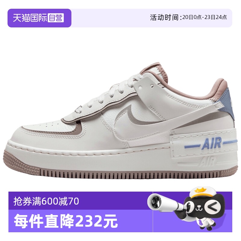 【自营】NIKE耐克W AF1 SHADOW运动休闲鞋IO7594-101